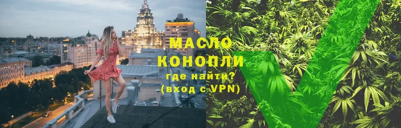 даркнет сайт  Верхняя Пышма  ТГК THC oil 